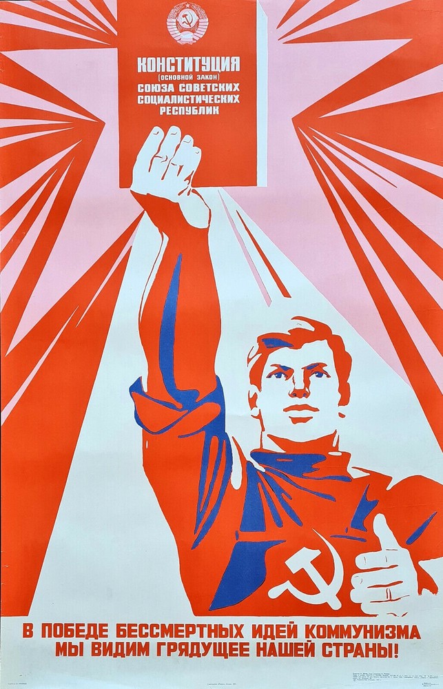 USSR CONSTITUTION & IDEAS OF COMMUNISM - HUGE IMPRESSIVE SOVIET POLITICAL POSTER