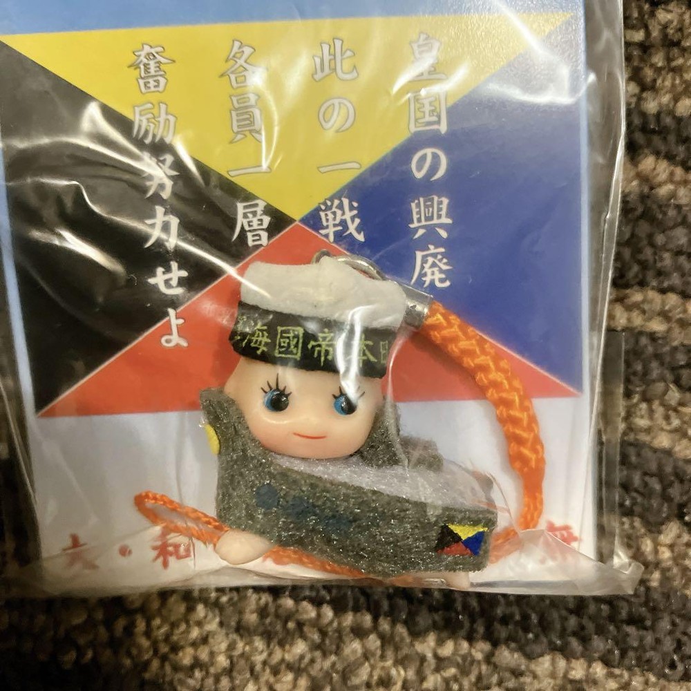 Costume Kewpie Self-Defense Force Limited Old Military Collection Mikasa Netsuke