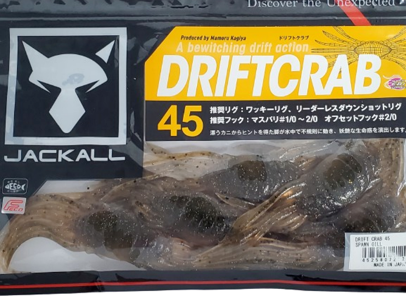 Jackall Drift Crab 45mm Spawn Gill at Clearance Sale Prices-image