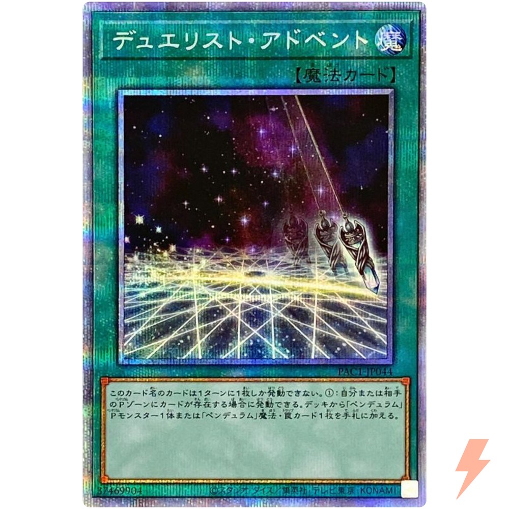 Duelist Alliance Prismatic Secret Rare PAC1-JP044 Yugioh Japanese Card  
