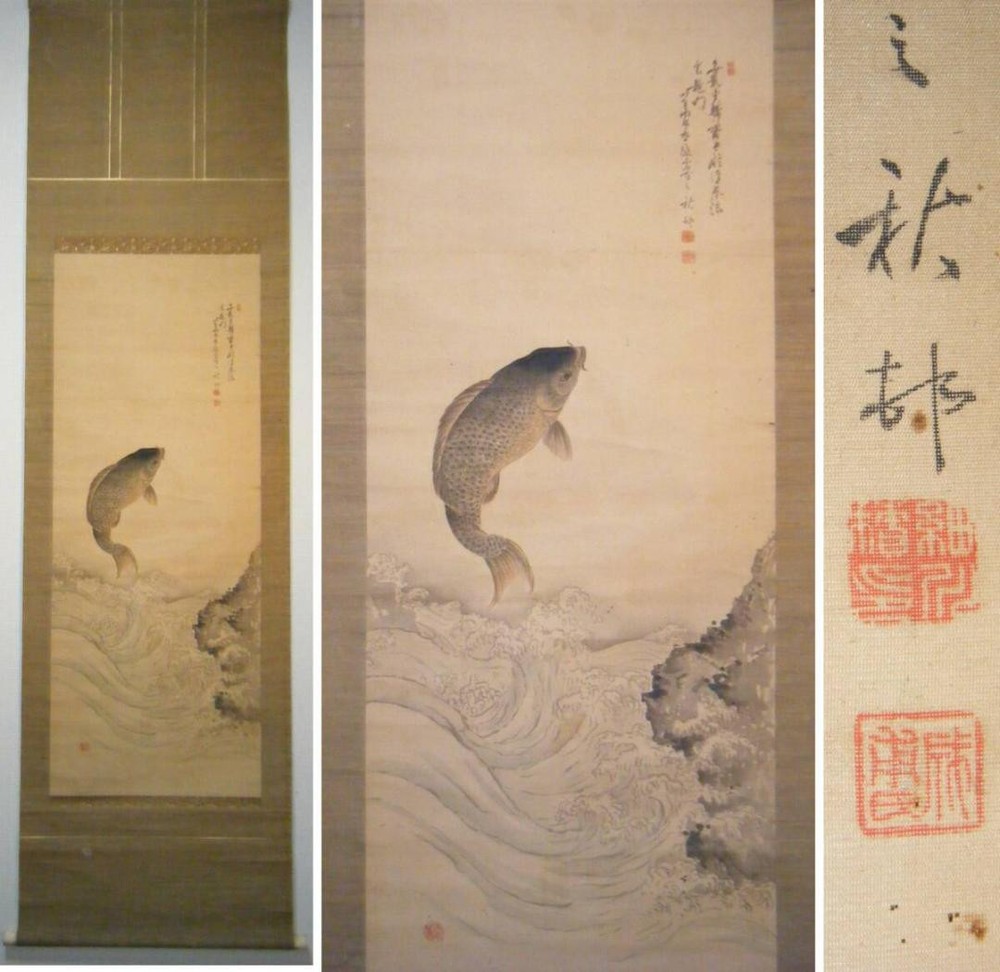 Genuine Hanging Scroll, Koi, Masterpiece, M4