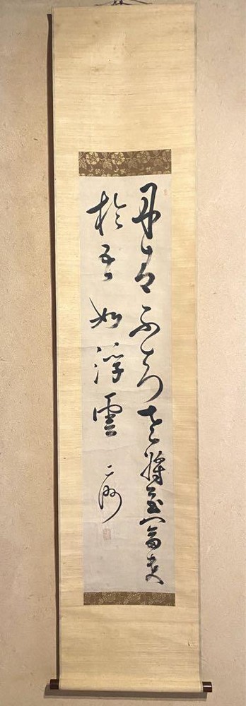 Hanging Scroll 63