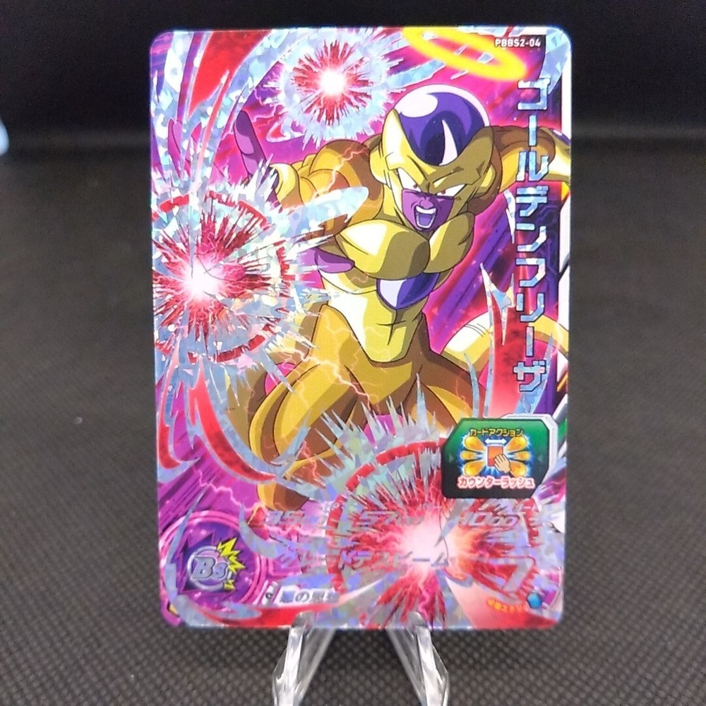 Golden Frieza Zeno Super Dragon Ball Heroes Japanese TOEI Card
