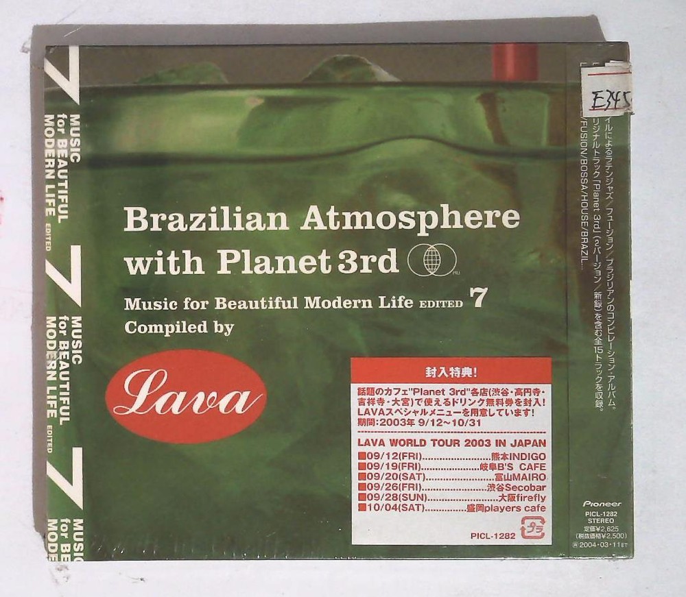 Various – Brazilian Atmosphere With Planet 3rd PICL-1282 JAPAN CD OBI SEALED