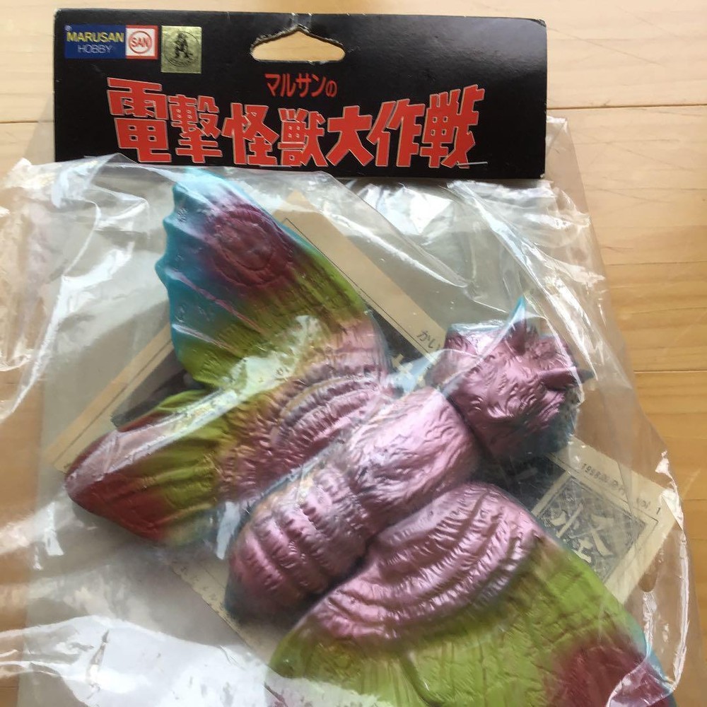 Marusan Mothra soft vinyl Dengeki Kaiju Daisakusen TOHO
