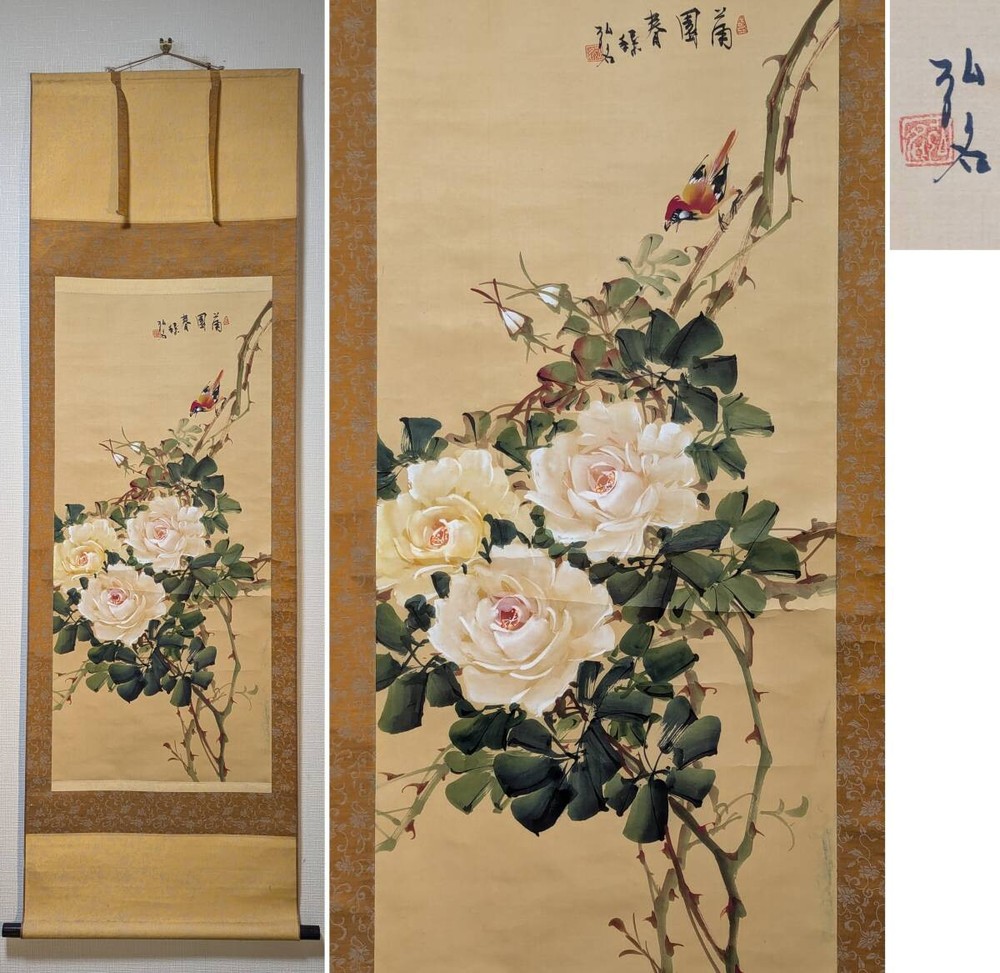 Genuine Hanging Scroll, Flower And Bird Diagram, A Harmony Between White Roses S