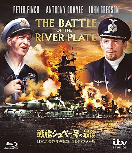 Battle of the River Plate Japanese Dubbed HD Remastered Blu-Ray