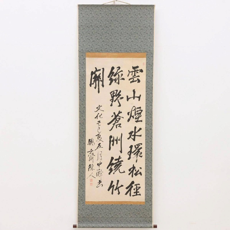 Kl09-9555 Tom Real Work Ada Pengguan Hanging Scroll Paper Meat Pen Ink Trace Sha