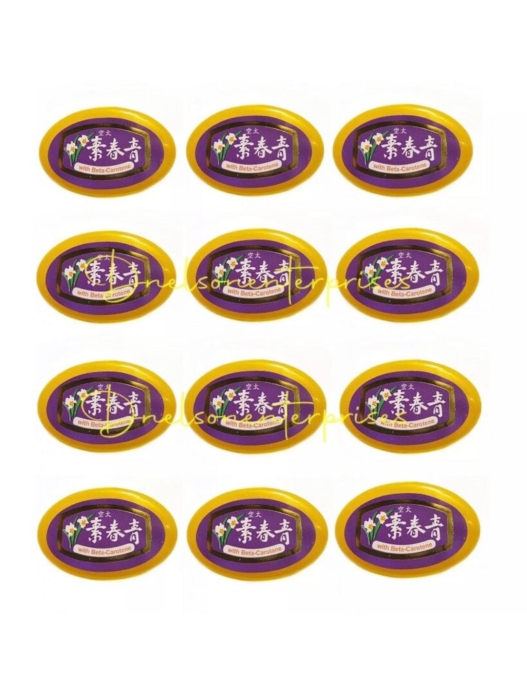 12x10g  CHIN CHUN SU Facial Cream With Beta Carotene