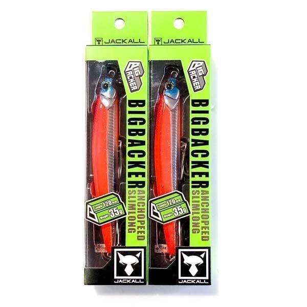 Fishing Lure Jackall Big Bucker Anti -Choped 120Sl Super Sagosis Park 2