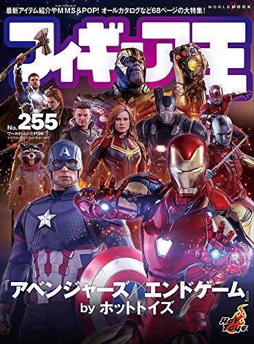 USED ??Figure King Japanese Magazine Hot Toys Black Widow Marvel No1196 form JP