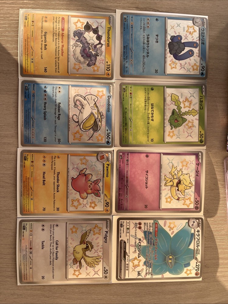 Lot of Shiny Pokemon Cards 4 Paldean Fates, 4 Shiny Treasures Jp
