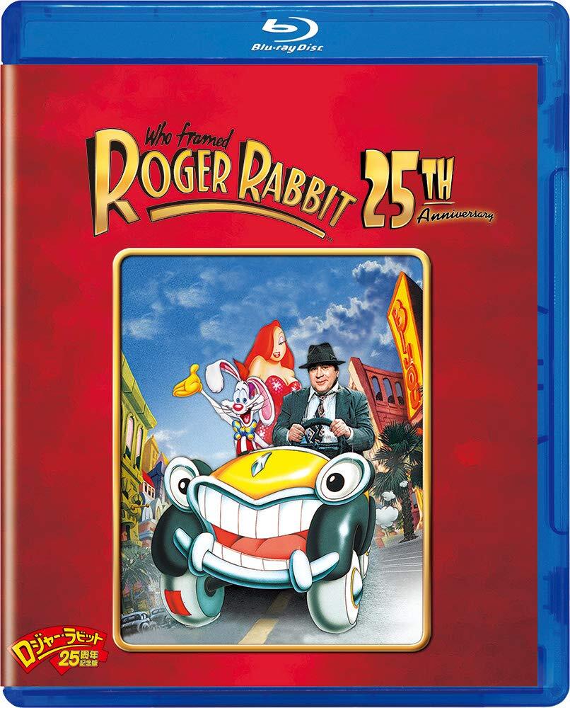 [Blu-ray] Roger Rabbit 25Th Anniversary Edition [Blu-Ray] No.38
