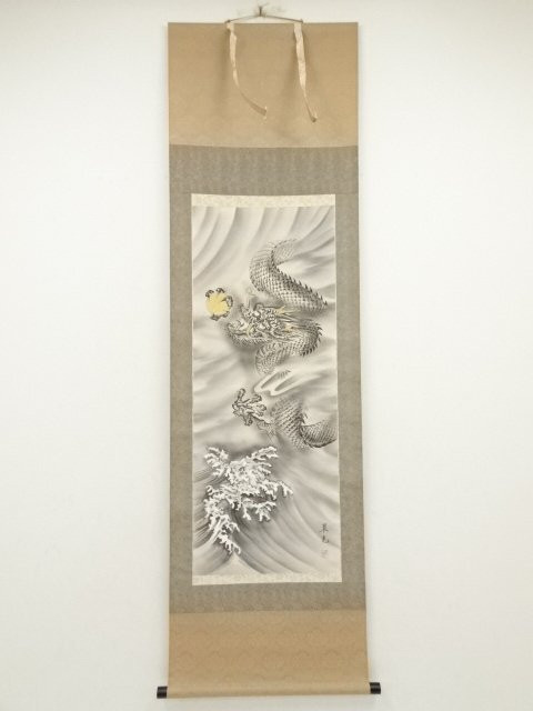 Ys6997150 Sou Suikou Brush Shoryu Handwritten Silk Hanging Scroll With Box Road