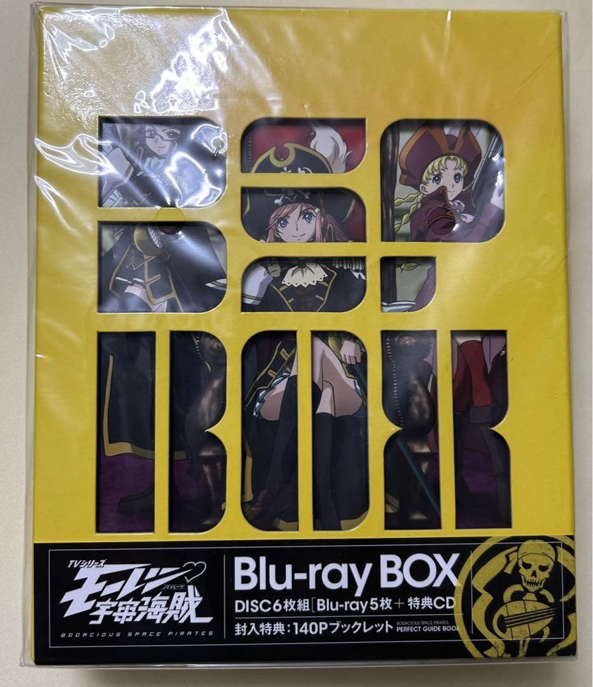 Moletsu Space Pirate Limited Edition Blu-Ray