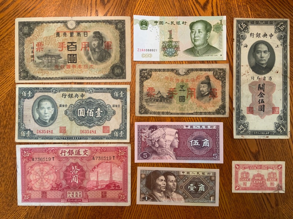 Vintage World Banknote Lot from China.