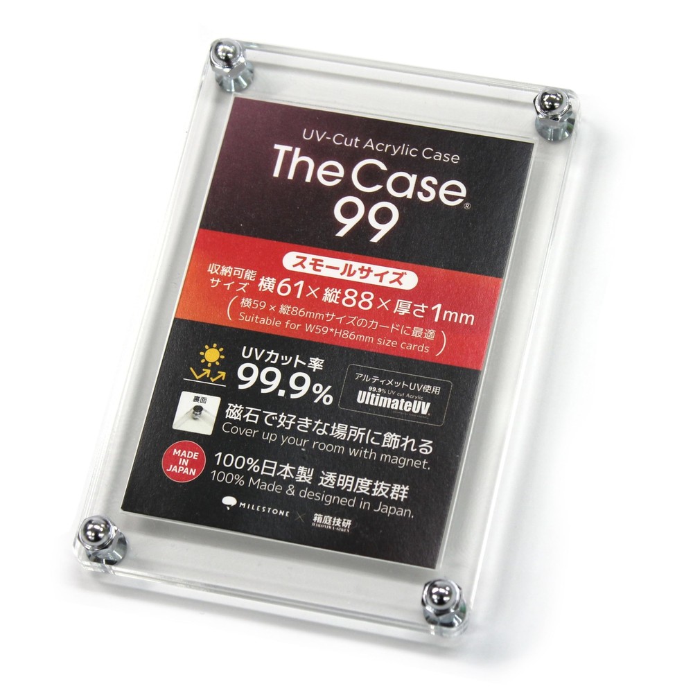 The Case 99 [Small Size] - Compact Storage Solution