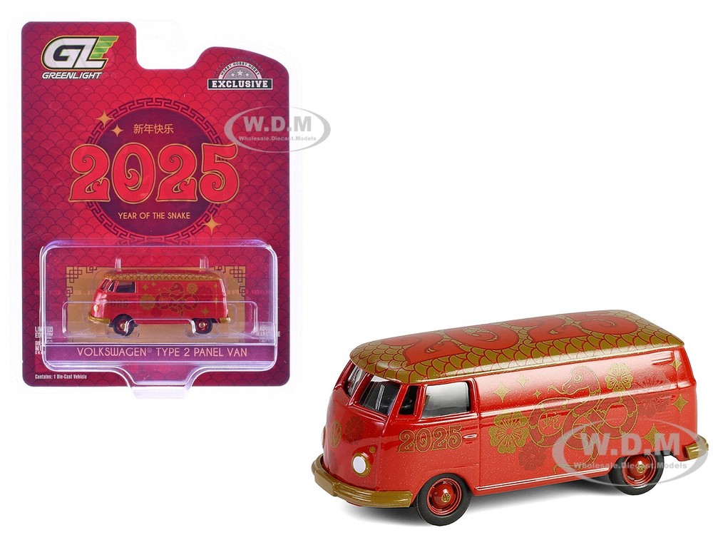 VOLKSWAGEN TYPE 2 PANEL VAN 2025 YEAR OF THE SNAKE 1/64 GREENLIGHT 30531