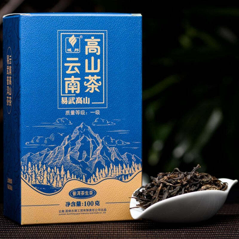100g Yiwu Mountain Ancient Trees Pu-erh Tea Yunnan Pu'er Green Tea Raw Puerh Tea