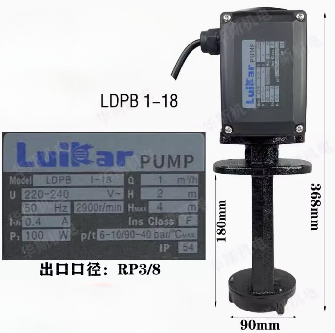 1PCS NEW FIT FOR LDPB1-18 Vertical circulating water pump 220V