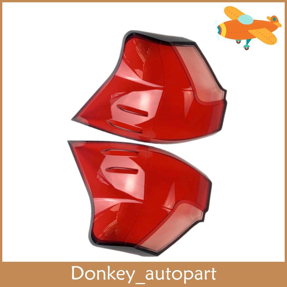 2016-2021 LX570 Pair of Red Rear Tail Light Lens Covers Left & Right