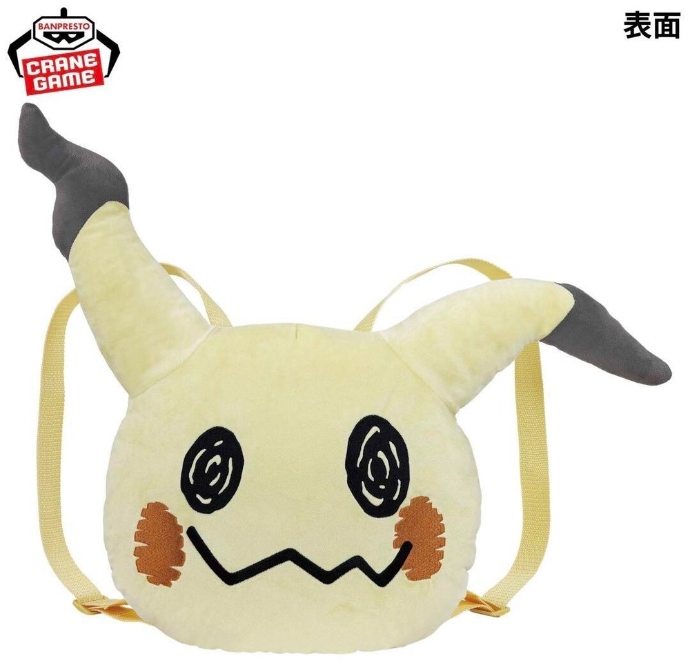 Pokemon Face-Shaped Plush Backpack - Mimikkyu BANPRESTO JAPAN NEW