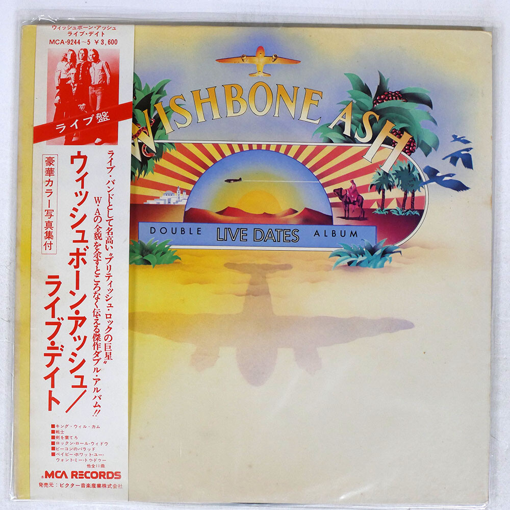 WISHBONE ASH LIVE DATES MCA MCA924445 Japan VINYL LP