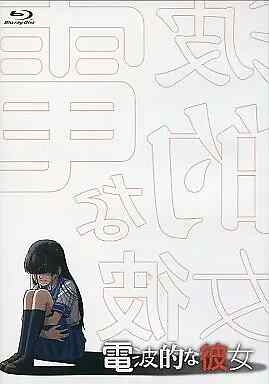 Blu-ray Disc Denpa na Kanojo Japan Import