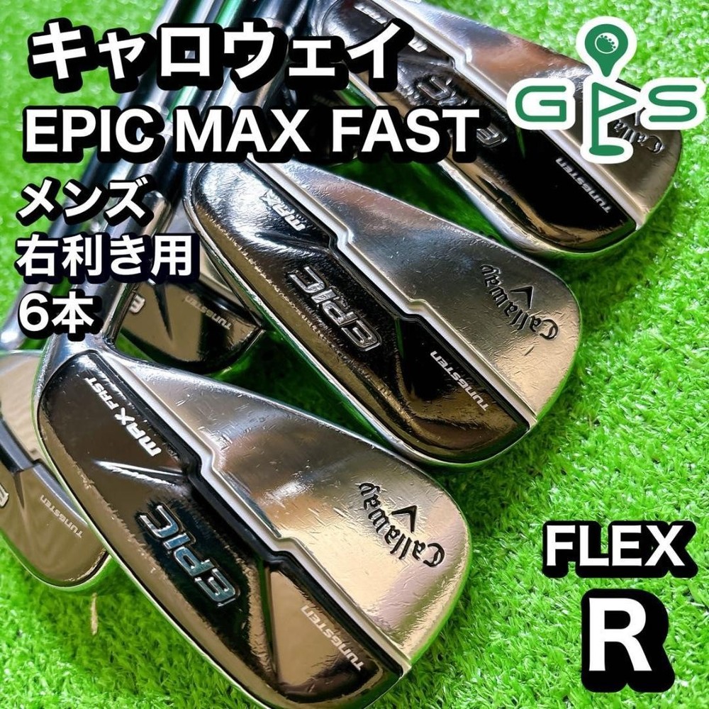 Callaway Epic Max Fast Iron Set 6-PW Mens Right Flex R Used Golf Clubs