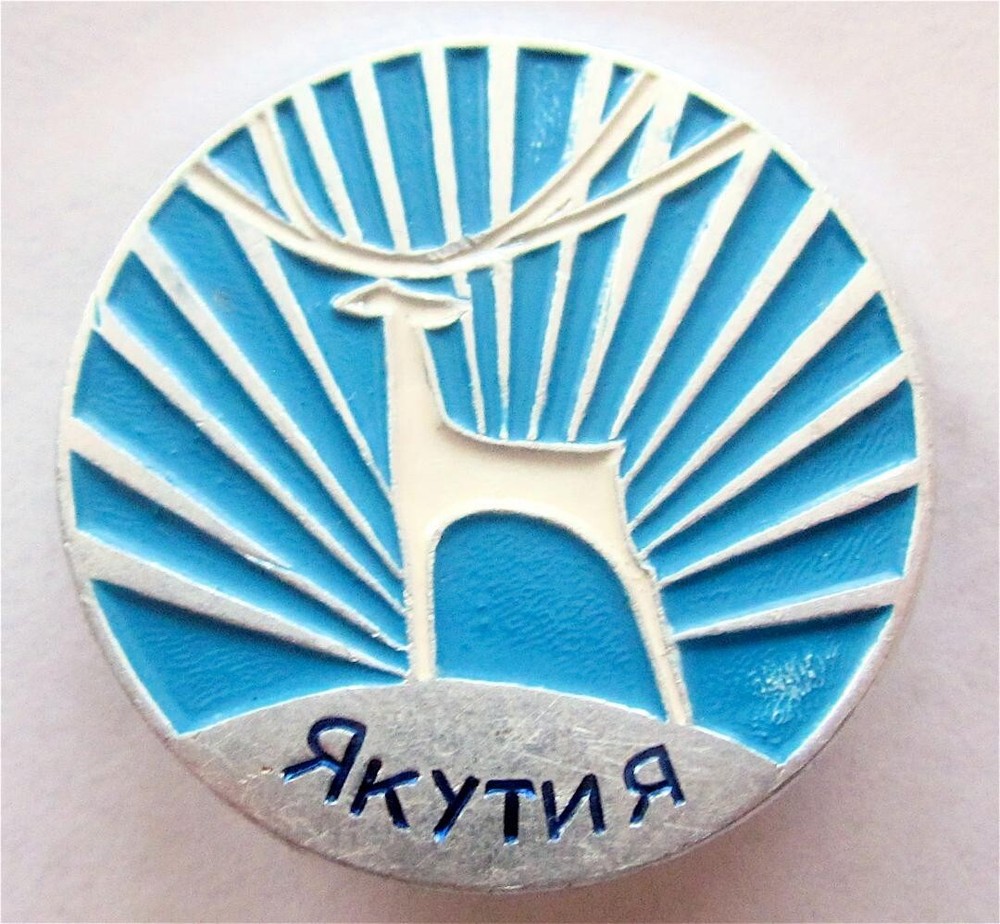 YAKUTIA REGION OF RUSSIA - DEER PIN