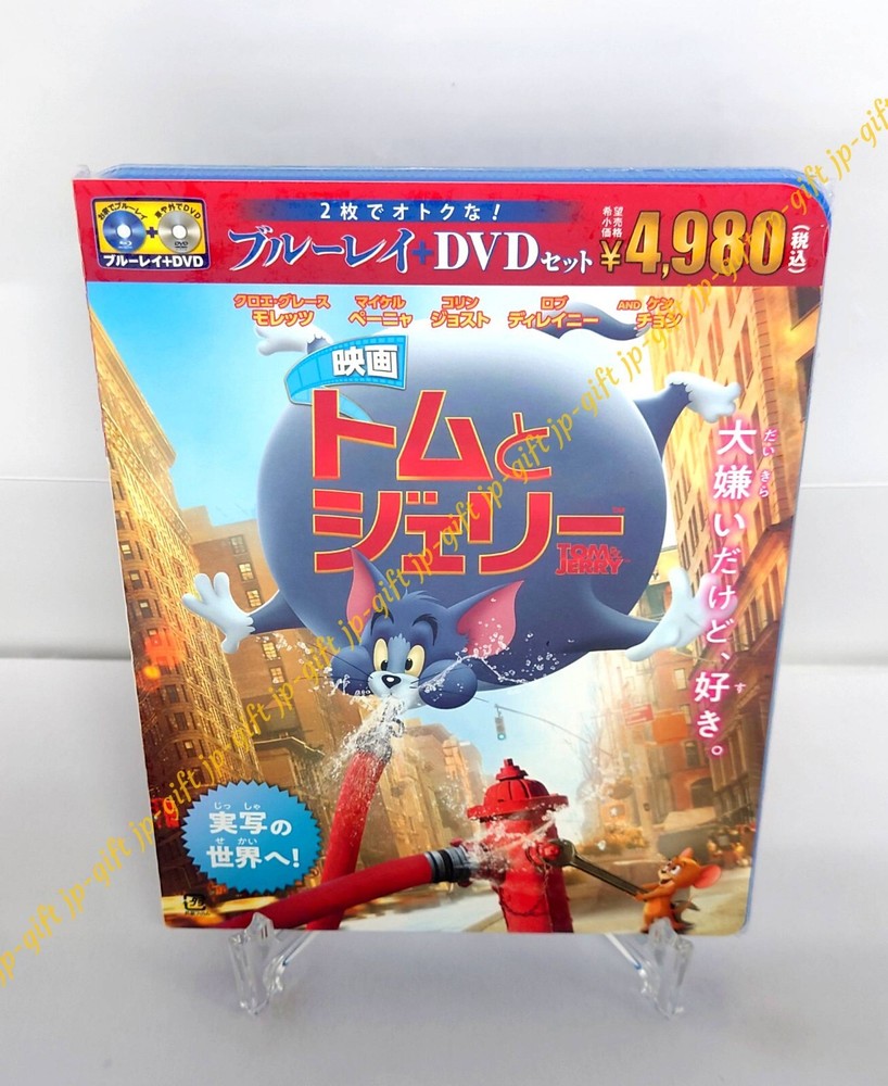Tom and Jerry Blu-ray DVD 2-Disc Set Japan Edition Chloe Grace Moretz