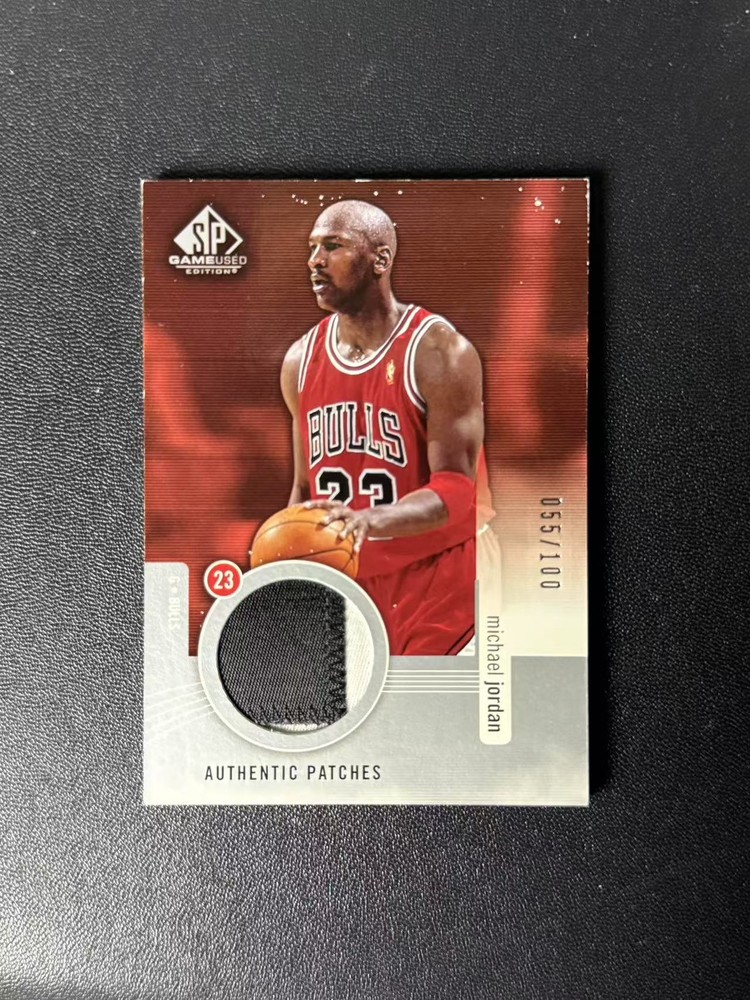 Michael Jordan 2004-05 Upper Deck Game Used Patch Card AP-MJ SP /100 Authentic HD