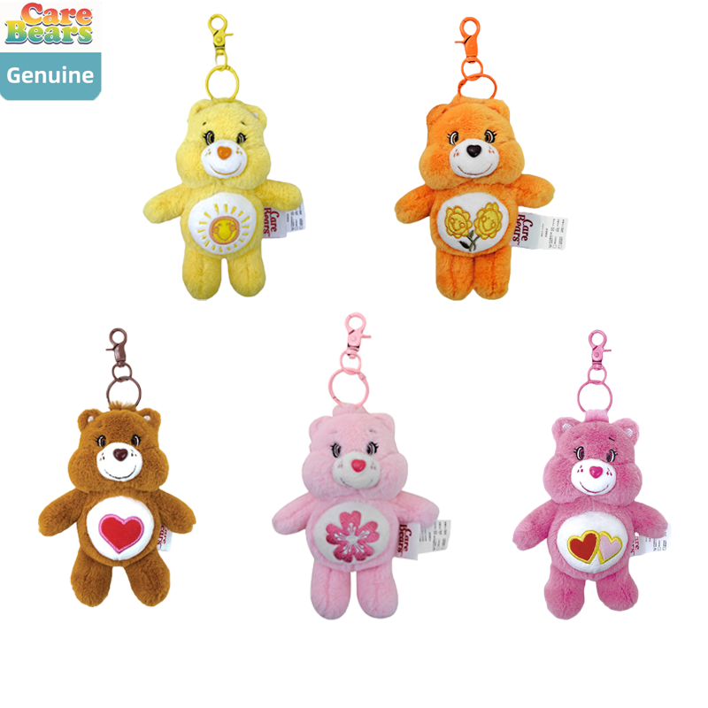 5pcs 6-inch Genuine Soft Care Bears Keyring - Sakura Sunshine Heart Warm Flower Designs  