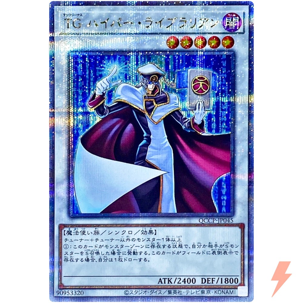 T.G. Hyper Librarian 25th Secret Rare QCCP-JP045 25th Chronicle Pride Edition