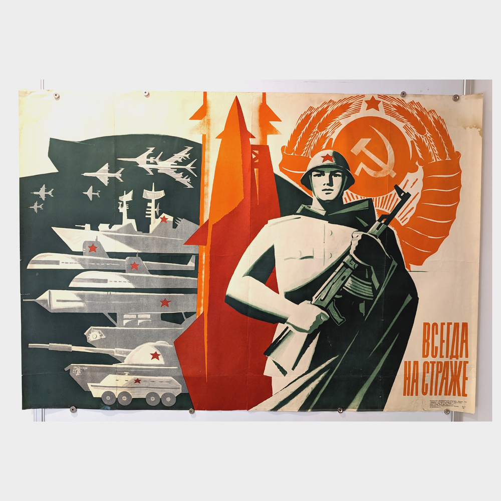 Vintage 1970 Soviet Army Propaganda Poster - Always on Guard for Peace - 36x24 Inches - AK-47 Theme