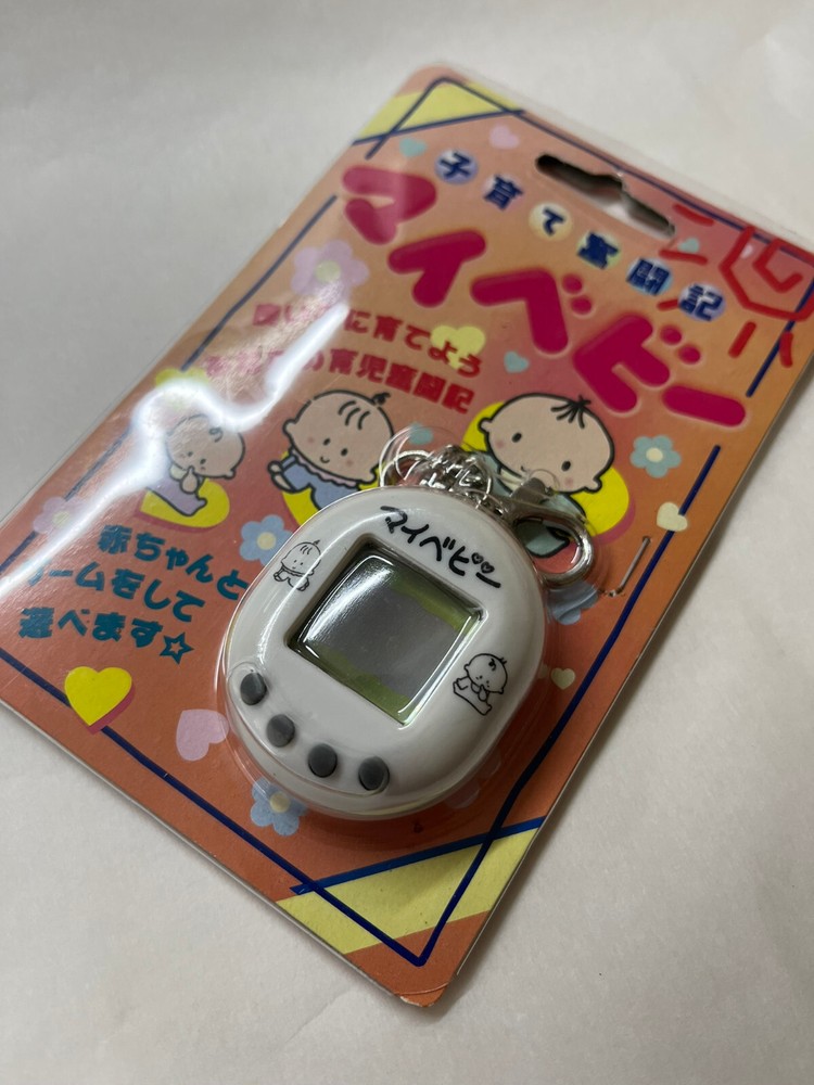 My Baby Virtual Pet マイベビー - White Shell, Gray Buttons, New in Box, Untested