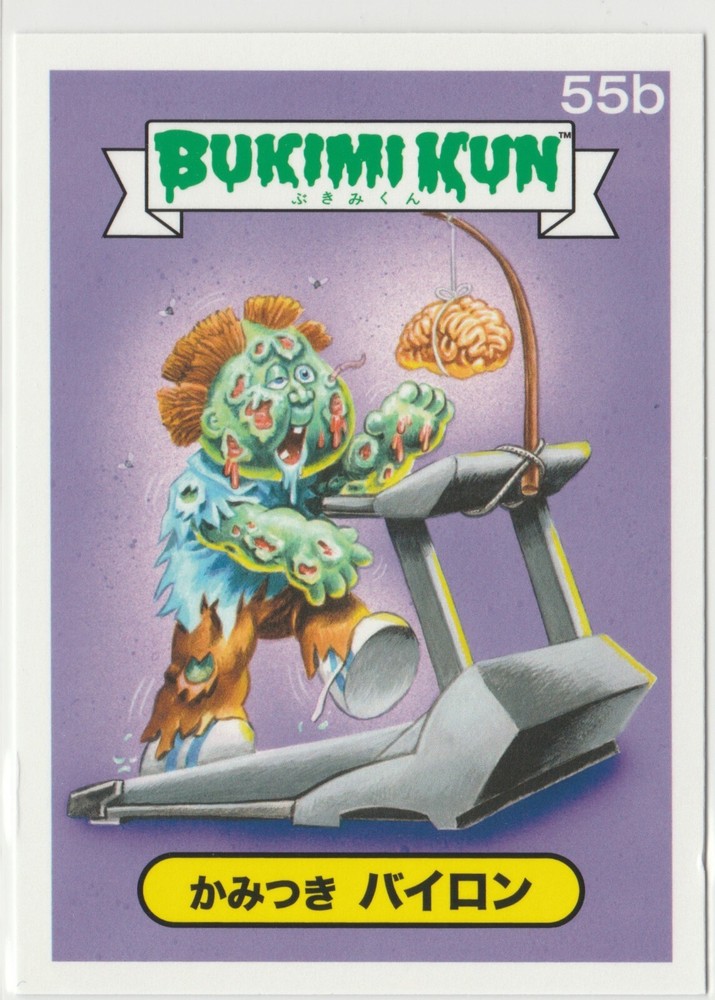 Bukimi Kun #55b Japanese GPK Garbage Pail Kids 2014 Series 1 exclusive