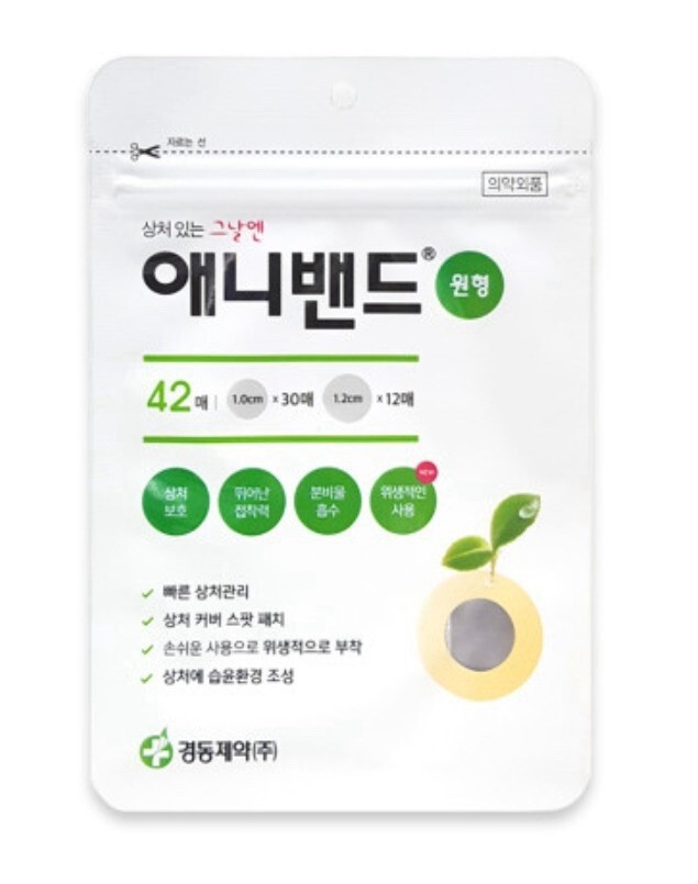 Anyband Korean Skin Care Acne Pimple Patch Ultra Thin (42 Patches) Single Pack