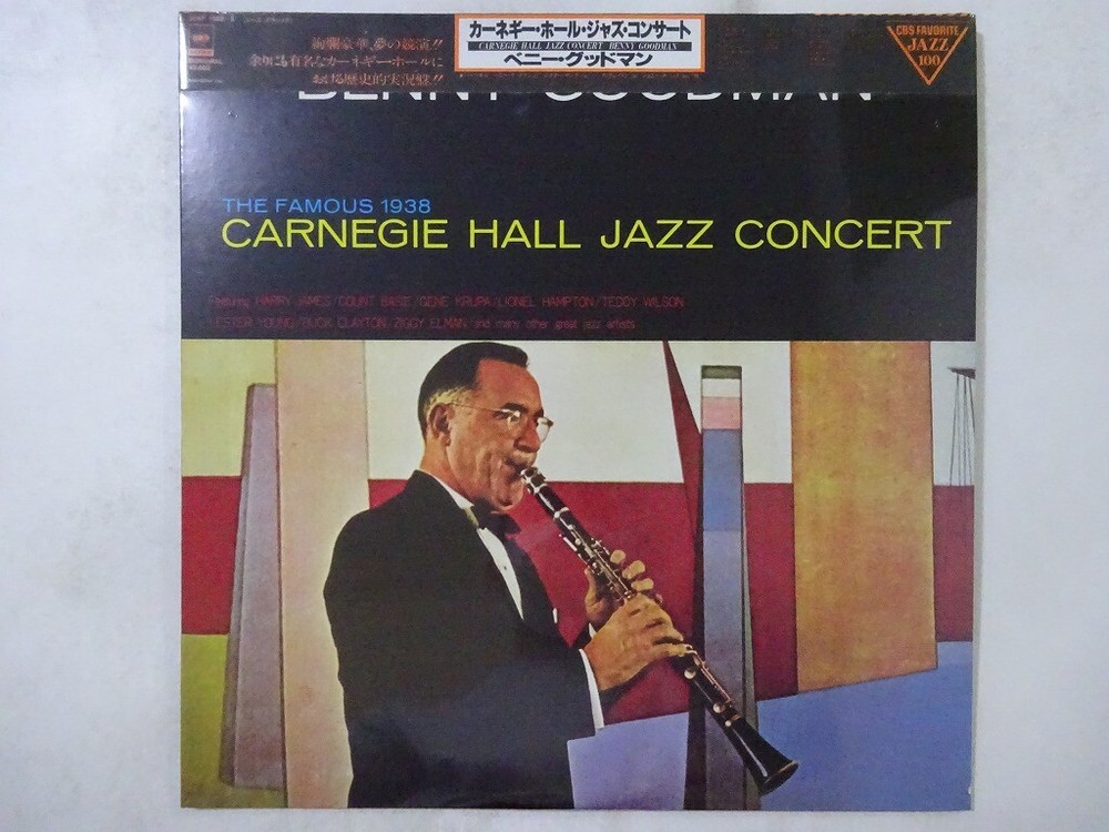 Benny Goodman The Famous 1938 ~ CBS/Sony 36AP 1502~3 Japan Sealed  LP OBI