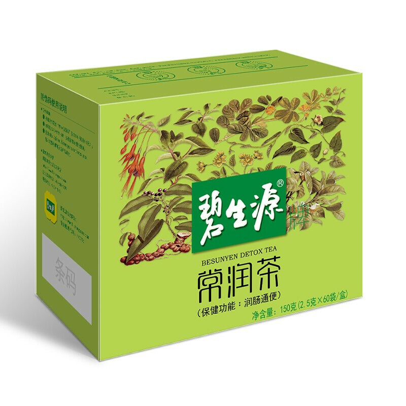 BESUNYEN DETOX TEA Skinny Fit for Beauty & Relaxing Bowel Herb Weight Loss 150g