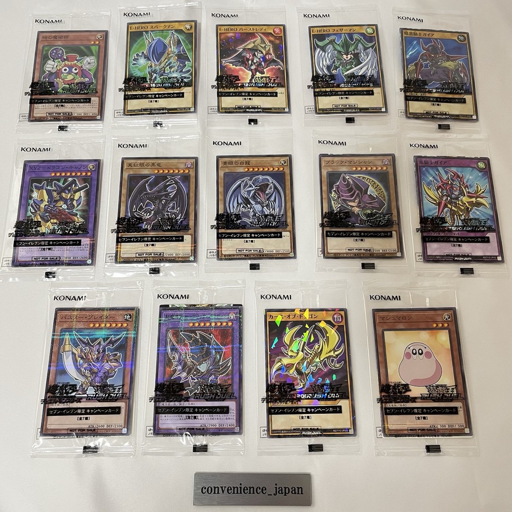 Yugioh Rush Duel Seven Eleven Promo Vol 1 & 2 Complete Set JP 14 Cards
