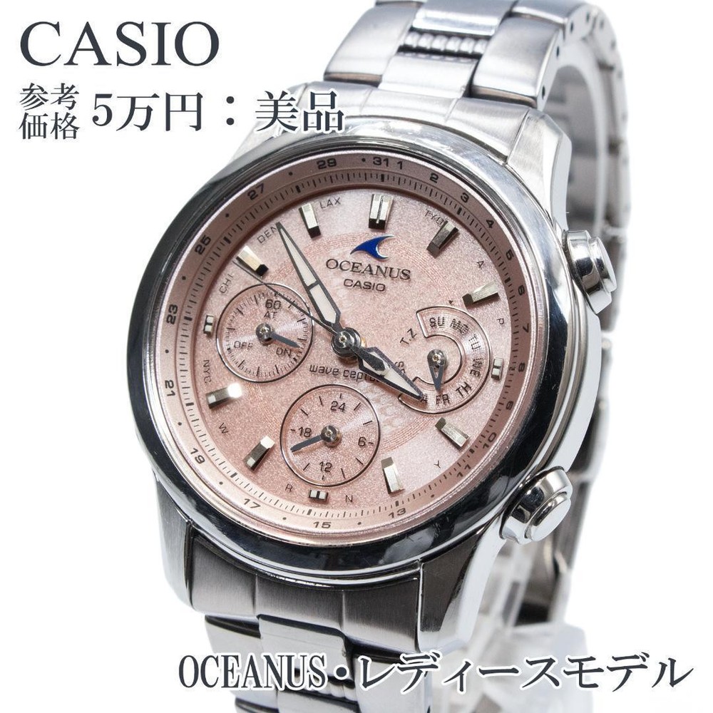 Casio Watch Solar Oceanus Ocw-30 Pink Ladies Boys