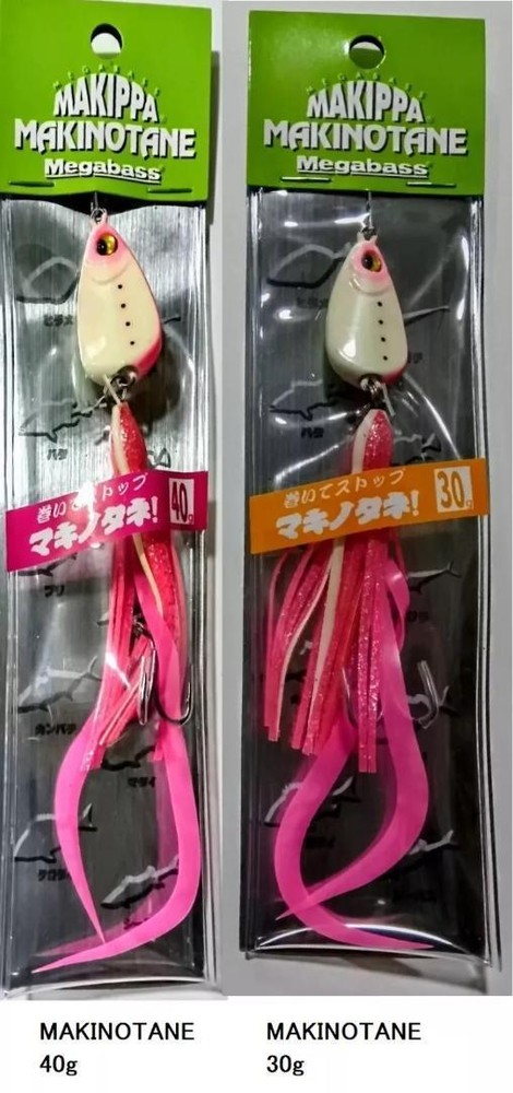 Fishing Lure Megabass Lure Makippa Makinotane Japan Limited Special Color