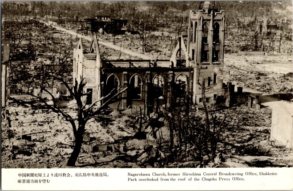 Mint Japan RPPC Picture Postcard Hiroshima Atomic Bomb Neewspaper Office Roof 1