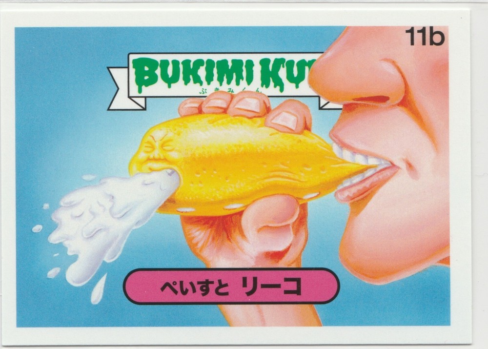 Bukimi Kun #11b Japanese GPK 2014 Series 1 Online Exclusive Card