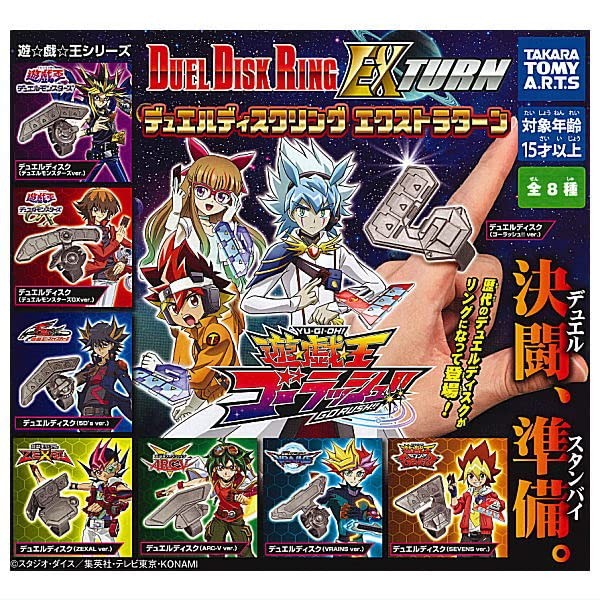 Yu-Gi-Oh Duel Disk Ring EX Turn Set of 8 Complete JP Edition Book Style