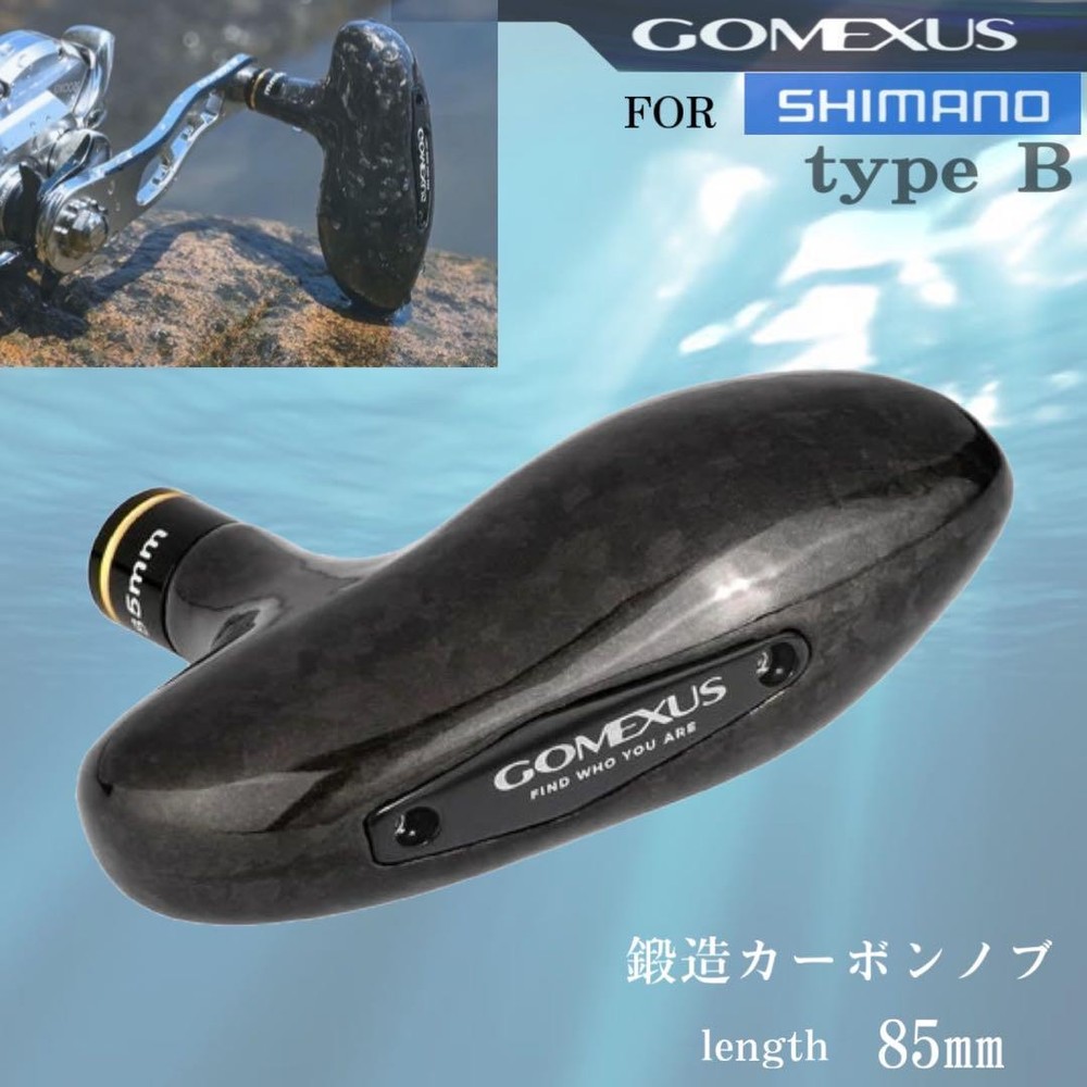Gomexus Shimano Type B Forged Carbon T-Knob 2025 Upgrade