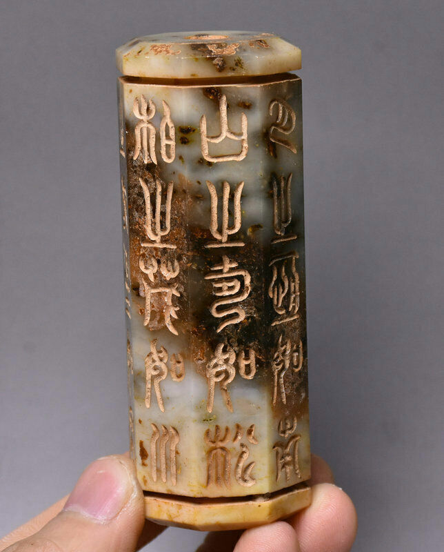 8CM Ancient Hongshan Culture Jade Carving Dynasty Palace Yu Cong Zong Artifact