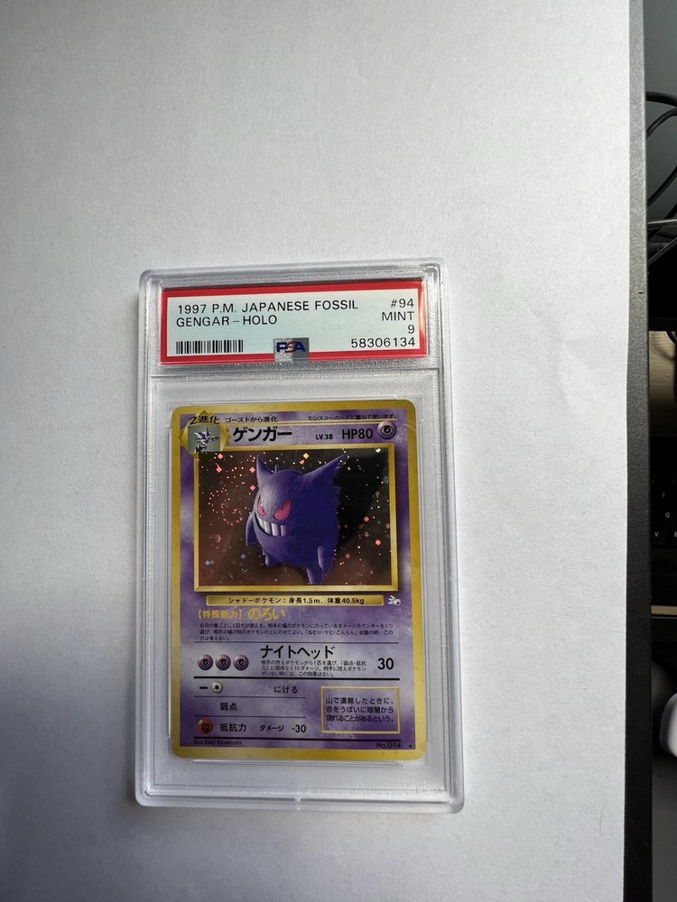 1997 P.M. JAPANESE FOSSIL GENGAR - HOLO