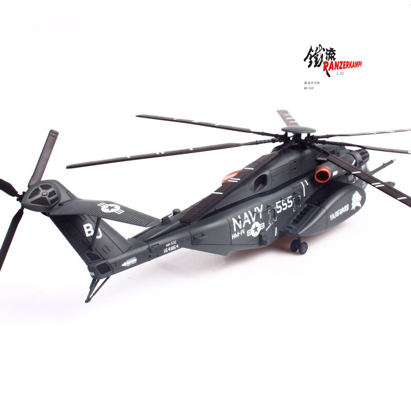 1:72 Panzerkampf US NAVY MH53E Sea Dragon Helicopter 555 Diecast Aircraft Model